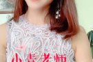 私人老师全身按摩指压油压一对一培训洗脸美容一对一培训肾部保养卵巢胸部保一对一培训