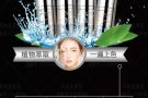 纹绣色料