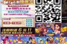 免费找女的机会来了