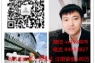 新加坡正规公司海量工作任你选  服务员单找工作换工作详细咨询微信vx198409