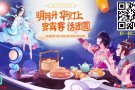 2019全球火爆手游！注册送金！还有幸运抽奖苹果11pro！