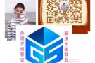 数控铣床学徒一名