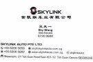 新加坡天一商用车专卖行（买，卖，租）