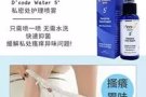 『私密异味❓ 瘙痒?❓疼痛?❓白带❓』