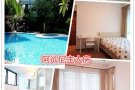 █阿欲尼普通房 主人房 哗啦公园主人房█ 