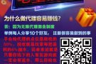 快乐相伴，精彩共享。。。
