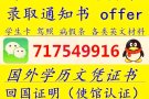 【诚招代理】【荐】微：SWTY8968 毕業正、成计単