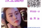 招聘各类厨师人才  和  帮厨 综合2000+