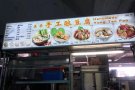 Beauty world 美世界购物中心酿豆腐招帮工一名