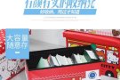 收纳凳