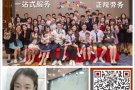 新加坡正规劳务中介，收费1万5-1万8，月薪$1800-$2800以上