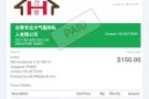 承接 按摩店。美容店。  公寓组屋 装修