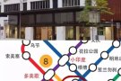 学区房出租 马上入住