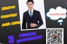 WP广告机器操作工、WP广告牌制作学徒兼杂工