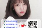 新加坡 木工 电工 厨师 保洁 一手单 不定时更新 微信hygj66669999