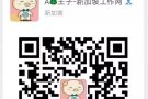     11月9日新加坡招聘信息 男女 服务员，销售，普工招聘 星级酒店招男女客