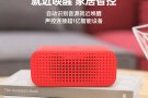  智能家居产品 天猫精灵 免费安装