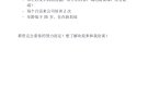 ?招聘中...招聘中...招聘中！兼职 ? 躺在家按手机轻轻松松也可以赚钱
