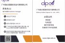 新加坡亚马逊FBA空运专线