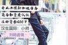 国内司机 新加坡3号4号 综合2000++ 微信13844502659