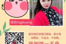 新加坡赚钱项目多 想找工作或换工作的加我微信hsgjliuying
