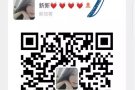 新加坡美容美发美甲纹绣按摩好单，  微信号：ai-shang-43hao