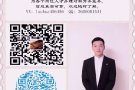 新加坡招聘 文员 秘书助理 前台 客服 详情VX: luohua456456