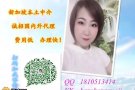 新加坡各种工作随你挑，焊工木工大全，欢迎咨询微信hanshengguoji