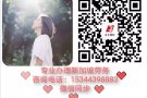 工作种类齐全 低收费 诚信办理 不，不成功不收取任何费加V15344398883