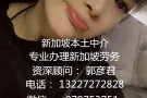 招聘厨师     机不可失  失不再来   好单不等人