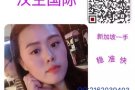 招聘美容美体美甲  按摩师  综合3000-8000微信han88sheng
