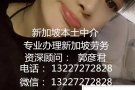 当你还在犹豫的时候  有想法的人钞票已经揣兜里了 微信：13227272828