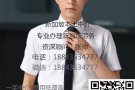 【巴士公司4号司机SP】18843534777