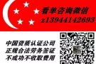 SP 西餐厨师 中国/越南  1800-2000（视经验而定）包吃