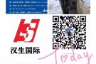 M23 国内司机  包吃 月休 4天