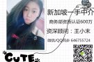 招聘司机  薪资高  待遇优厚  详询VX646755724