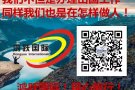 机场地勤服务人员男女均可综合高15011499575