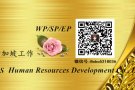 新加坡四号司机，男，40以下，底薪1700