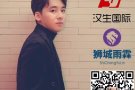 坡县一手单 资质公司 收费低 出境快 木工电工订单微信：HANSHENGEFAN