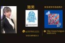 高薪招聘，想赚钱的加我加我微信：q15978011221