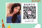 新加坡兼职，需要加微信：zxj211197 加我备注找兼职 不备注不加，长期在招