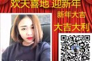 办公室文员 早8晚5 海量汇总 微信milu999777 顺顺