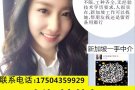 新加坡最新工作单子  微信hslw000