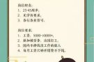 高薪招聘按摩师美发师美容美体师纹绣师美甲美睫师 徐女士V15804399190