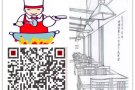 ??最新厨师/帮厨单子   不成功不收费     微信 Han931121-