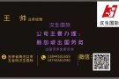 最新招聘厨师，帮厨好单子，大量单子每天更新微信13844502659