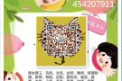 食品公司招聘仓库助理兼司机 1400+200+加班 咨询微信：454207911