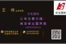 大量招聘司机，新加坡3号4号5号司机，国内司机 微信：13844502659
