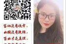 新加坡优质好工作 选择多、机会大  公司正常上班 微信：13548096194