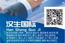 长期招男女普工